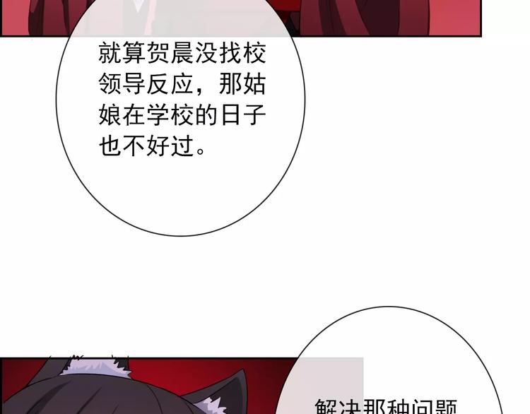 第74话 完美反杀(1/2)-第76话