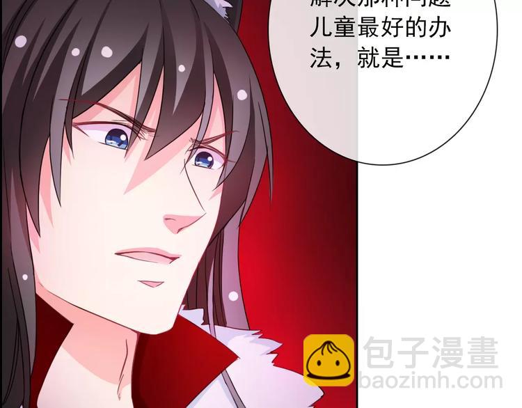 第74话 完美反杀(1/2)-第76话