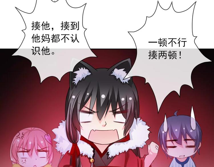 第74话 完美反杀(1/2)-第76话