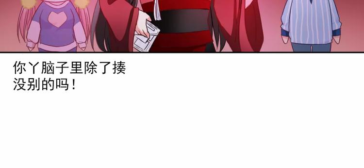 第74话 完美反杀(1/2)-第76话