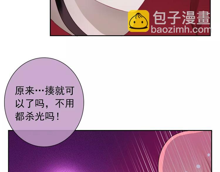 第74话 完美反杀(1/2)-第76话