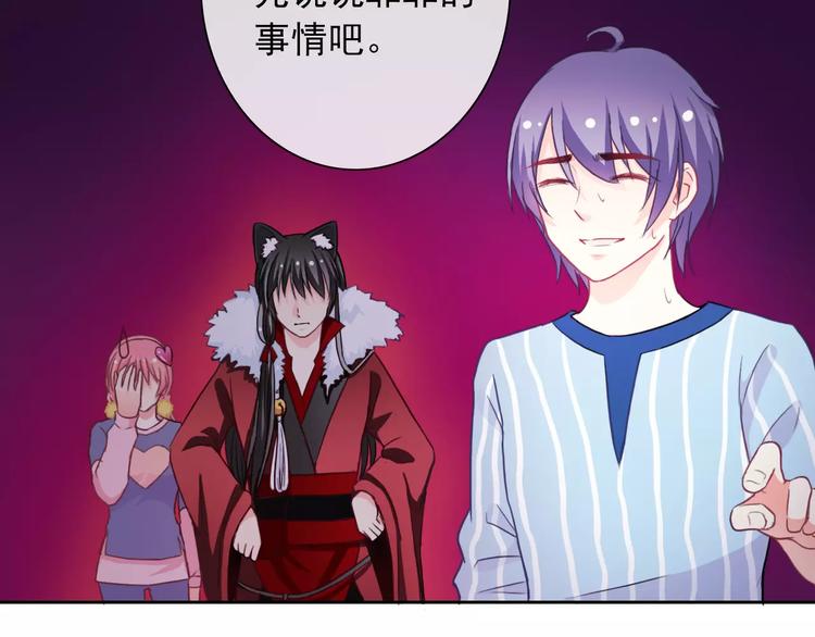 第74话 完美反杀(1/2)-第76话