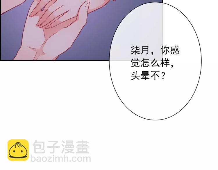 第74话 完美反杀(1/2)-第76话