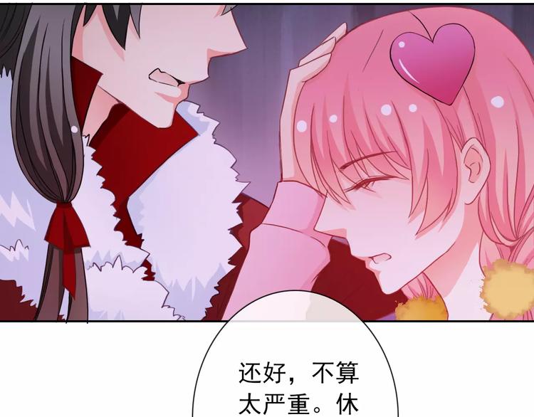 第74话 完美反杀(1/2)-第76话