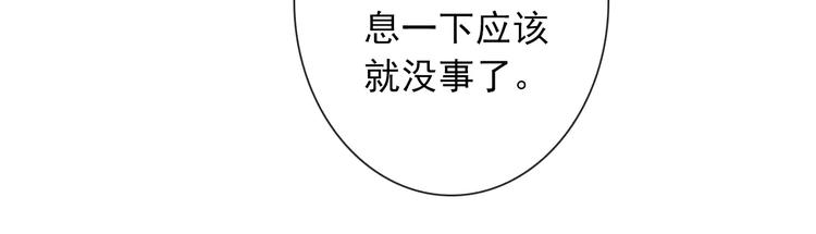 第74话 完美反杀(1/2)-第76话