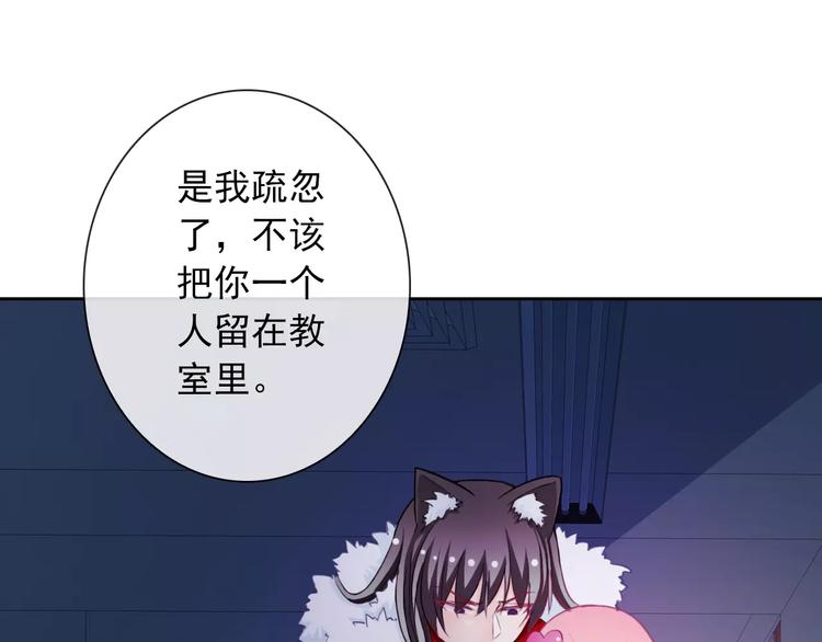 第74话 完美反杀(1/2)-第76话