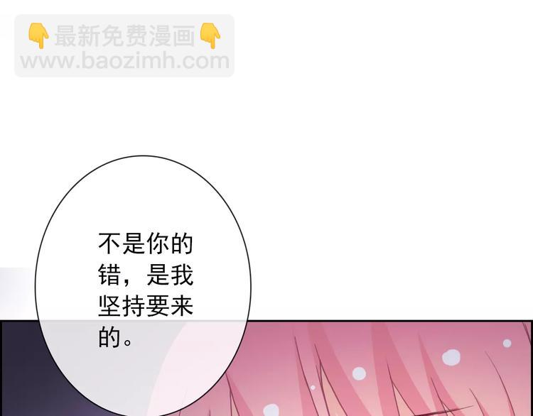 第74话 完美反杀(1/2)-第76话