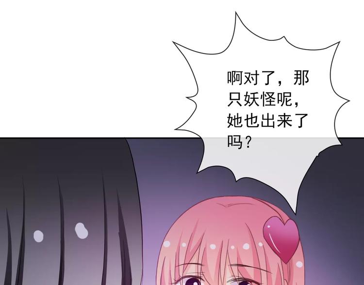 第74话 完美反杀(1/2)-第76话