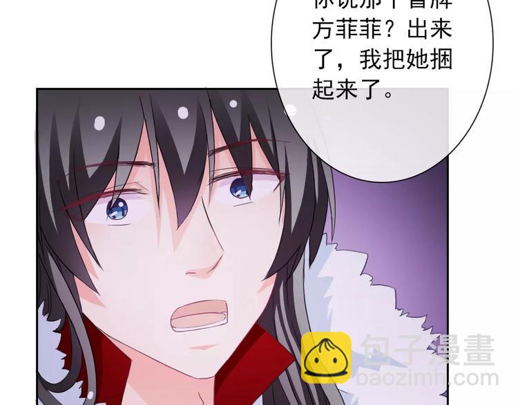 第74话 完美反杀(1/2)-第76话