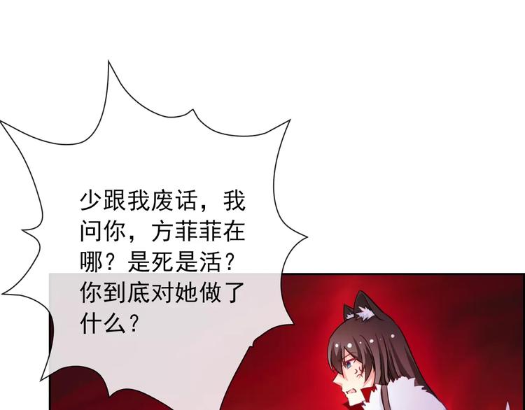 第74话 完美反杀(1/2)-第76话