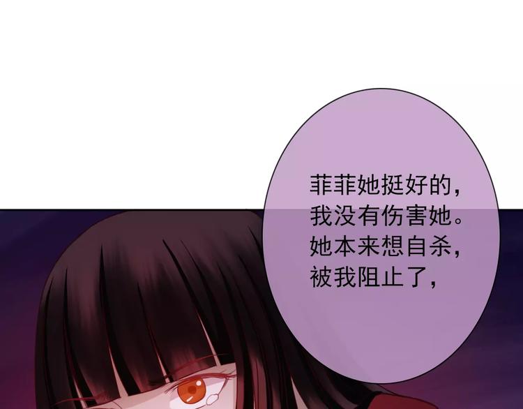 第74话 完美反杀(1/2)-第76话