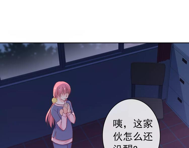 第76话 失忆符(1/2)-第78话