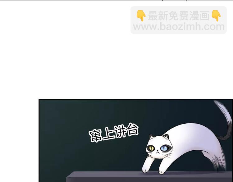 第76话 失忆符(1/2)-第78话