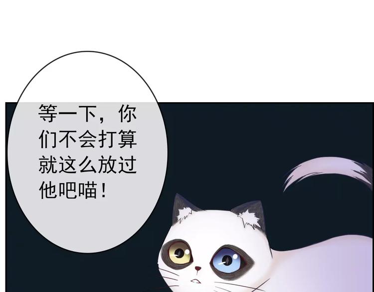 第76话 失忆符(1/2)-第78话