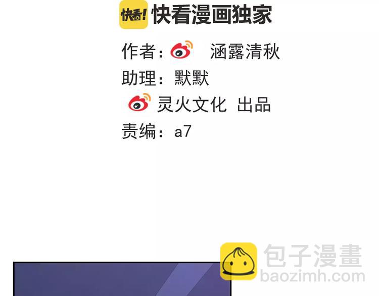 第76话 失忆符(1/2)-第78话