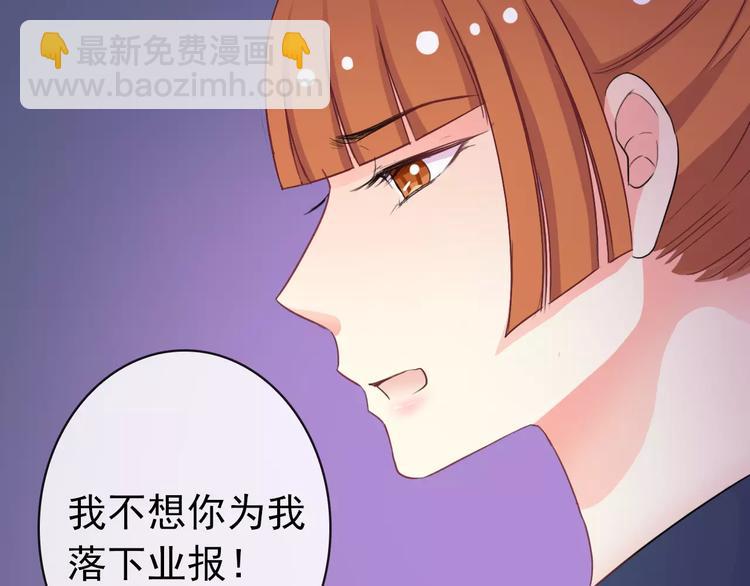 第76话 失忆符(1/2)-第78话