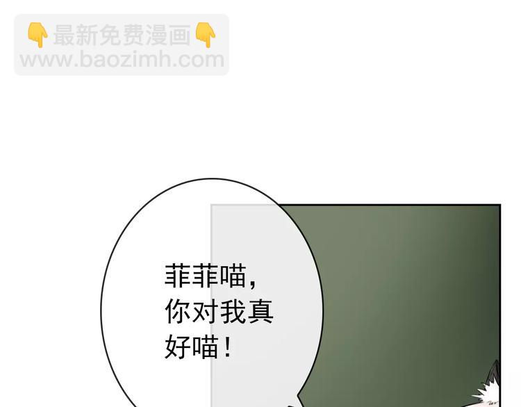 第76话 失忆符(1/2)-第78话