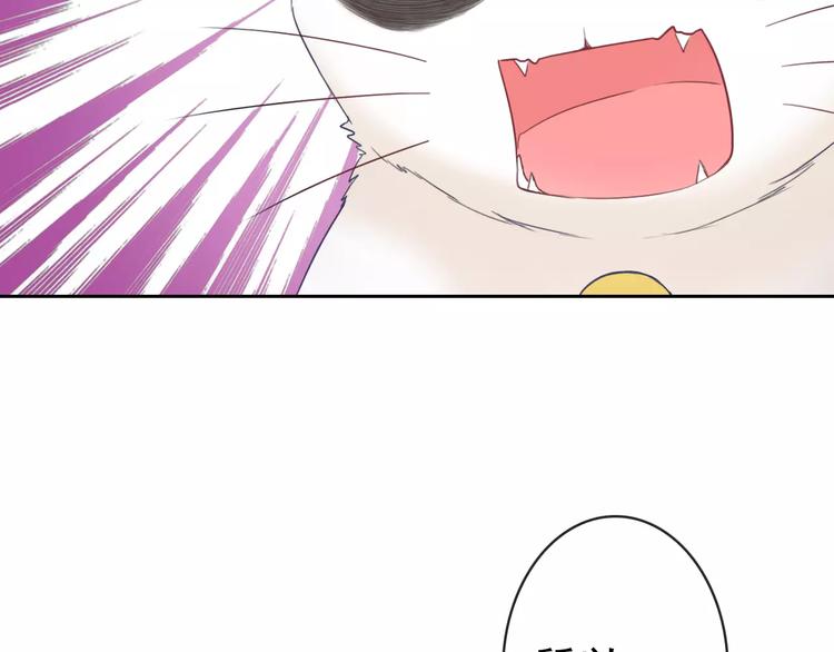 第76话 失忆符(1/2)-第78话