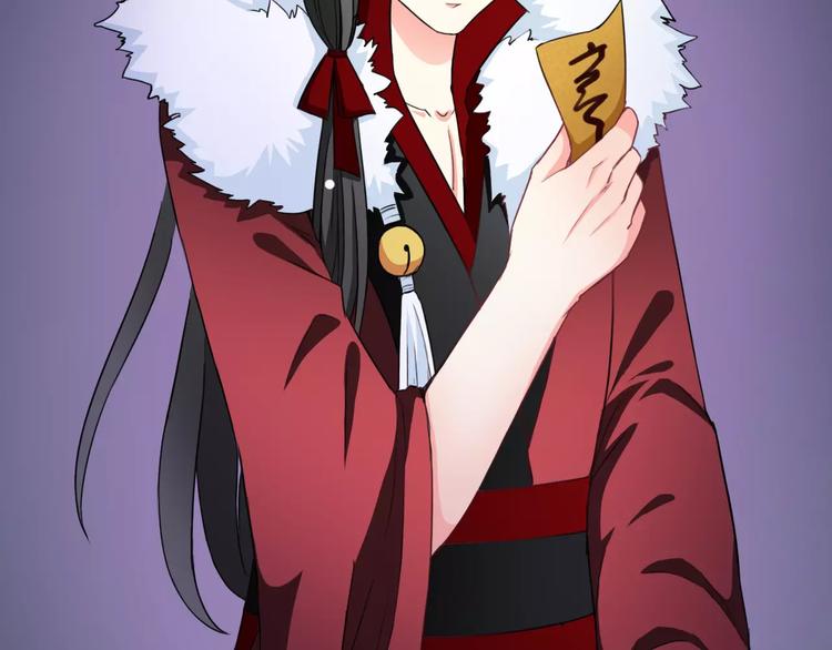 第76话 失忆符(1/2)-第78话