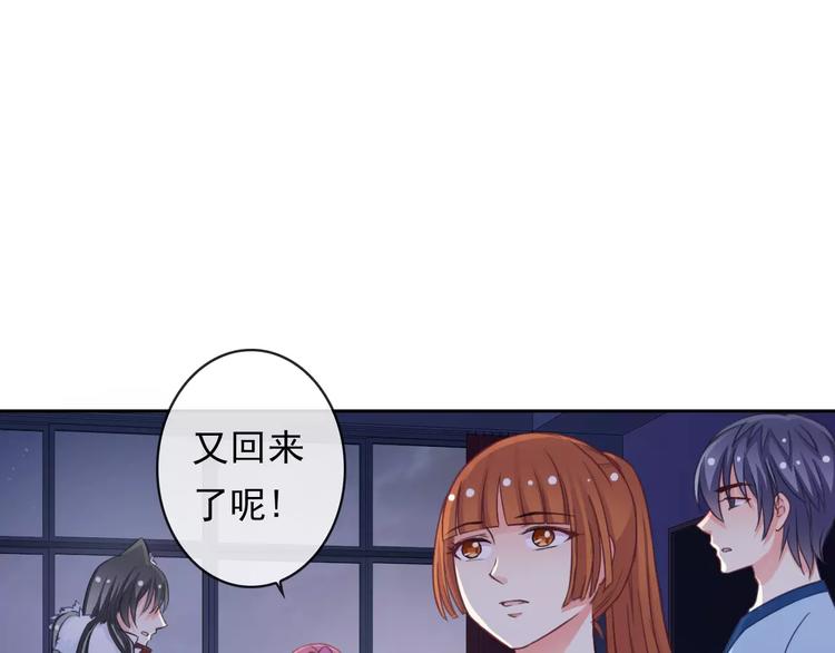 第76话 失忆符(1/2)-第78话