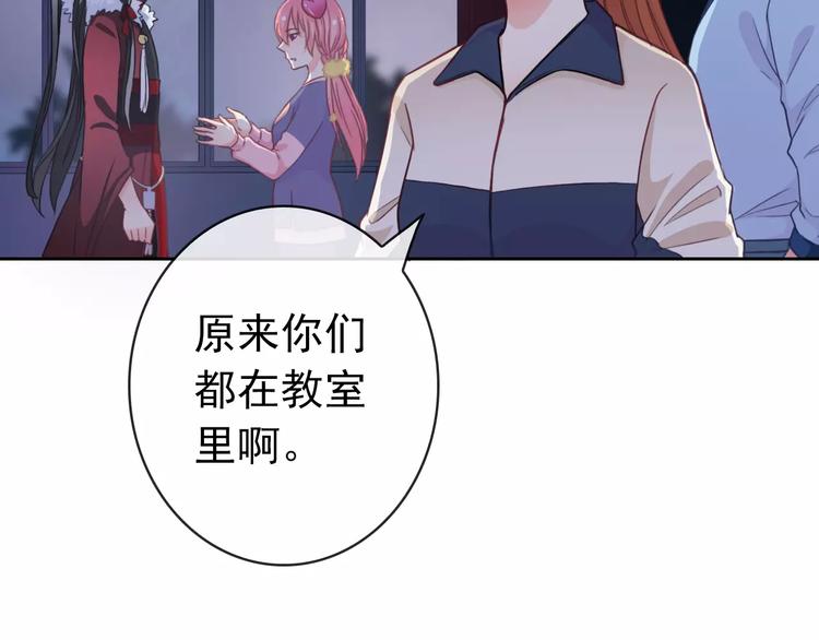 第76话 失忆符(1/2)-第78话