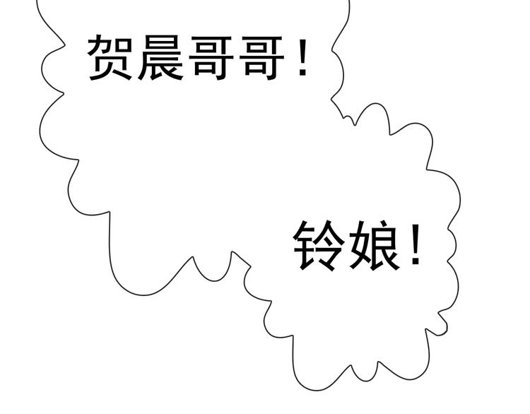 第78话 保护我的人(1/3)-第80话