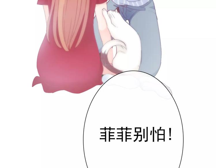 第78话 保护我的人(1/3)-第80话