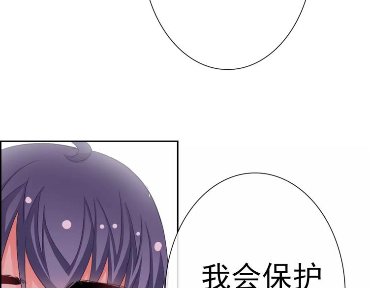 第78话 保护我的人(1/3)-第80话