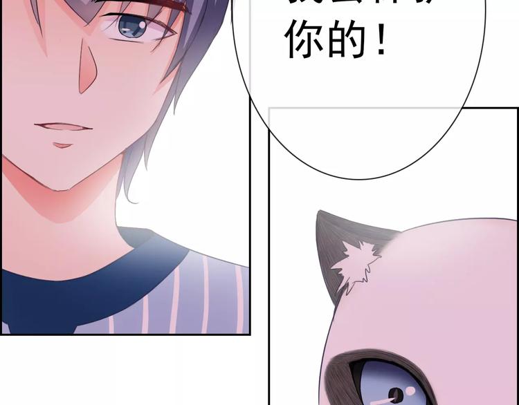 第78话 保护我的人(1/3)-第80话