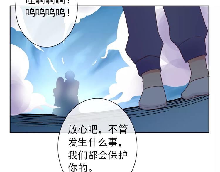 第78话 保护我的人(1/3)-第80话