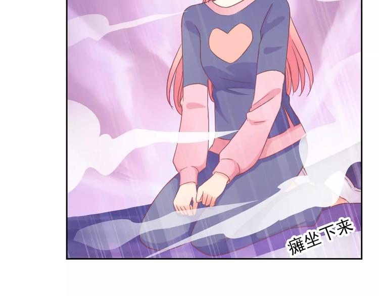 第78话 保护我的人(1/3)-第80话