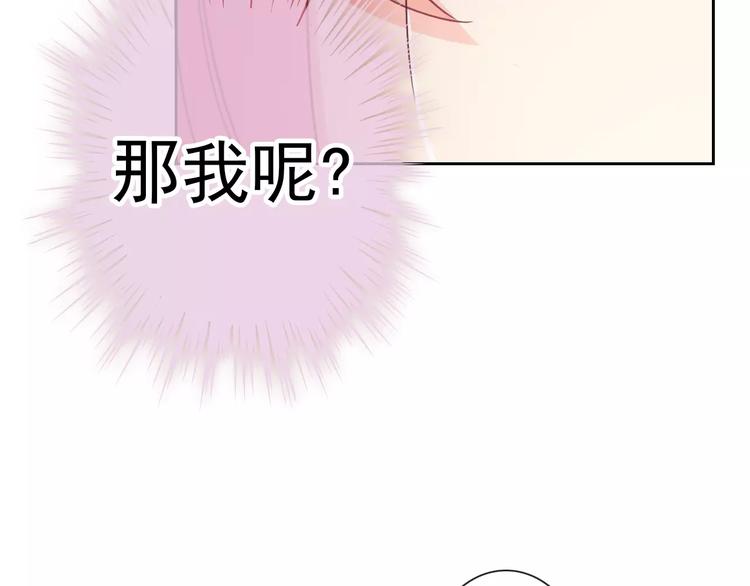 第78话 保护我的人(1/3)-第80话