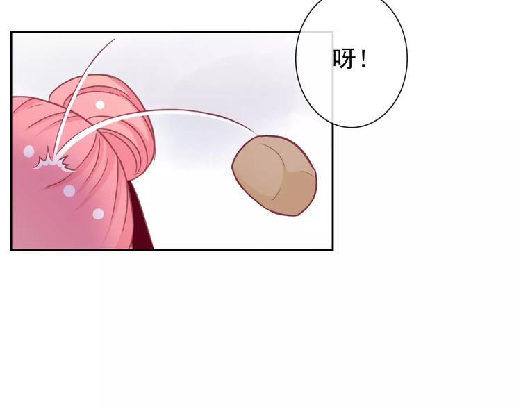 第78话 保护我的人(1/3)-第80话