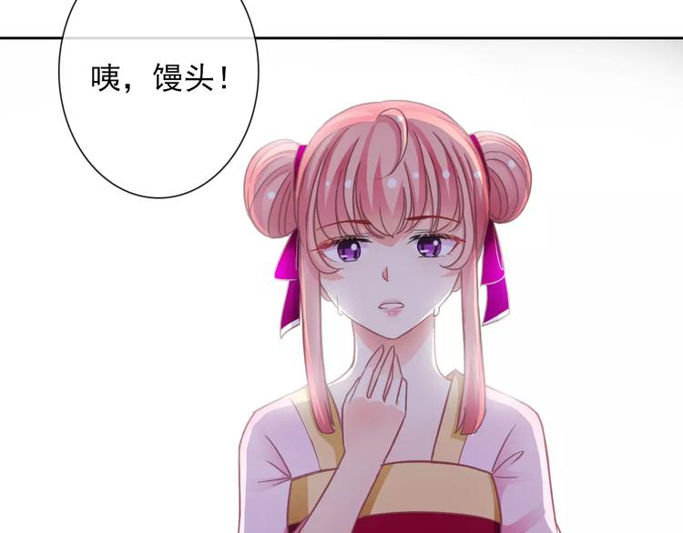 第78话 保护我的人(1/3)-第80话