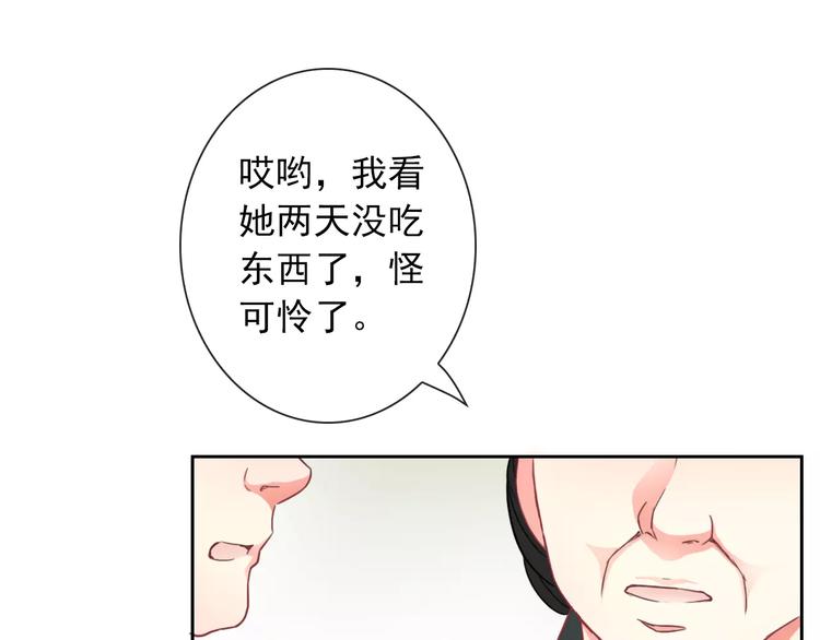 第78话 保护我的人(1/3)-第80话