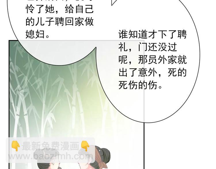 第78话 保护我的人(1/3)-第80话