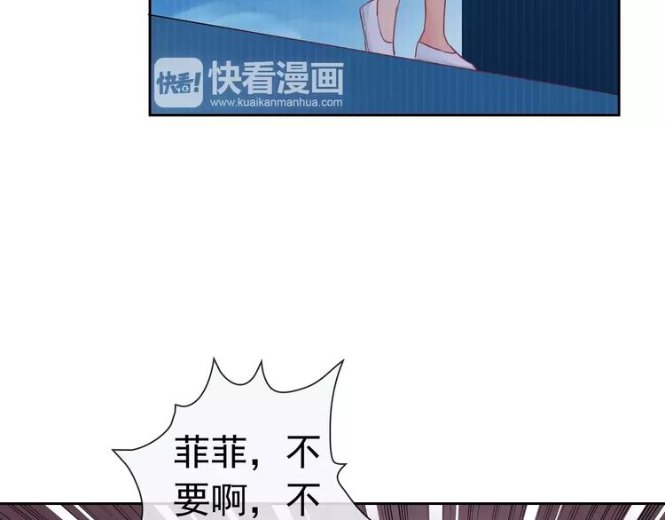 第78话 保护我的人(1/3)-第80话