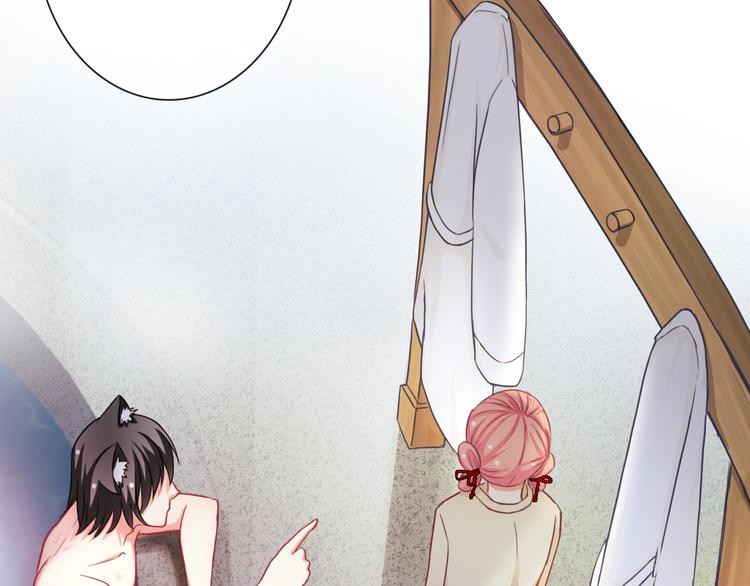 第80话 宾馆温泉(1/2)-第82话