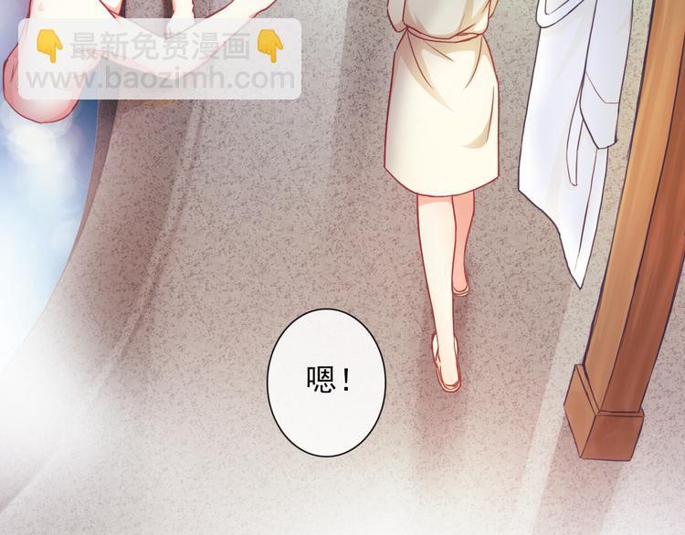 第80话 宾馆温泉(1/2)-第82话