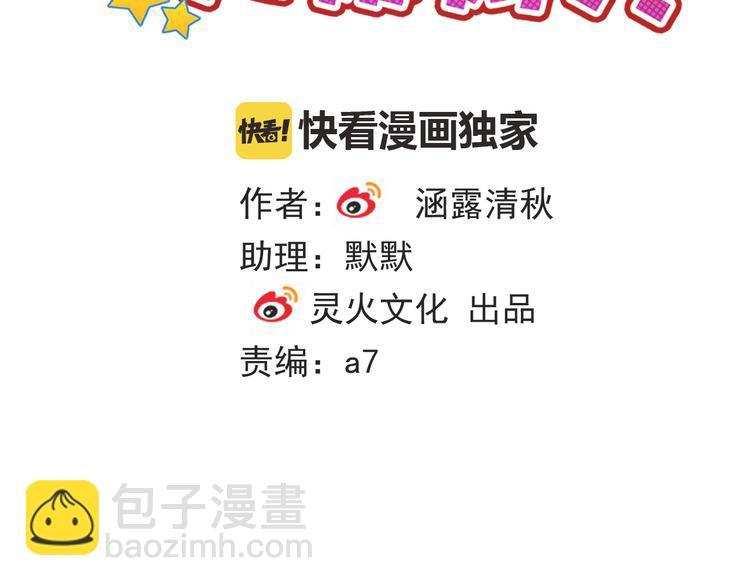 第80话 宾馆温泉(1/2)-第82话