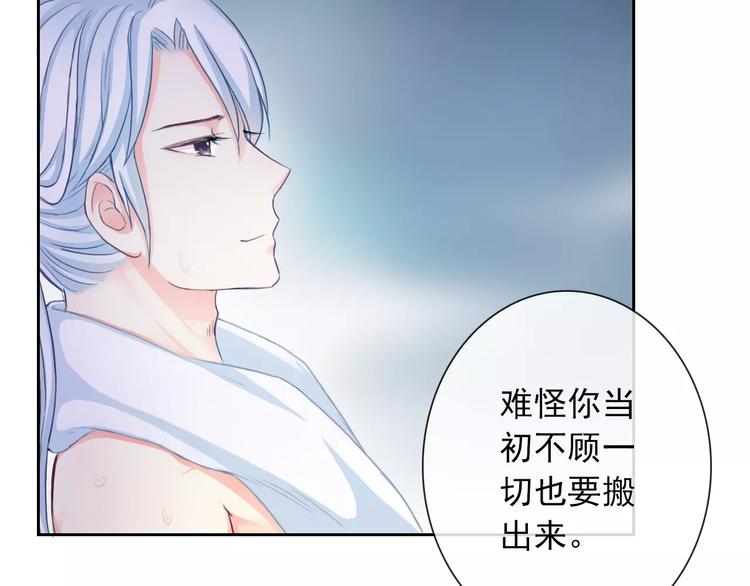 第80话 宾馆温泉(1/2)-第82话