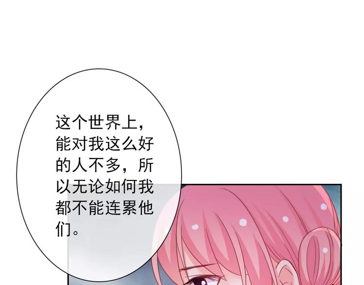 第80话 宾馆温泉(1/2)-第82话