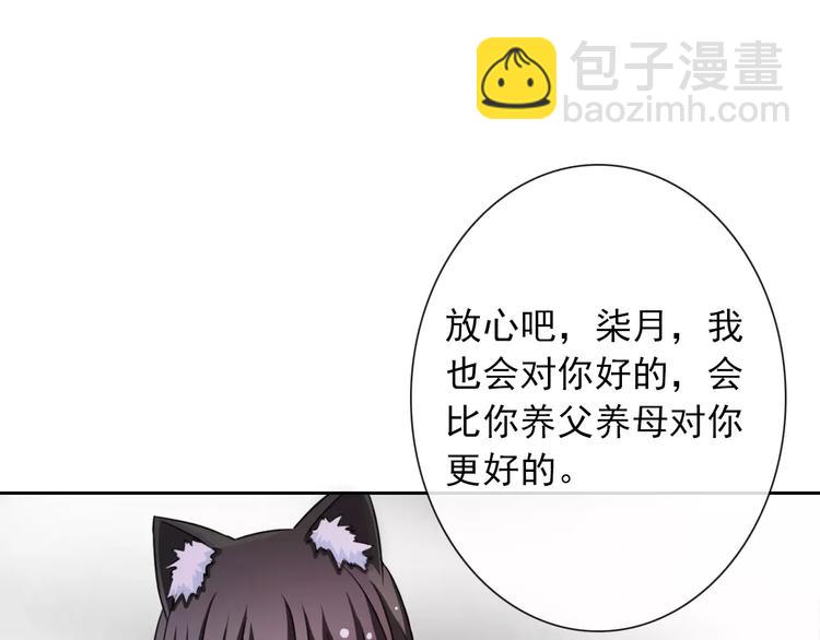 第80话 宾馆温泉(1/2)-第82话