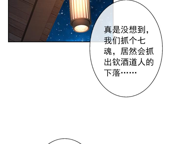 第80话 宾馆温泉(1/2)-第82话