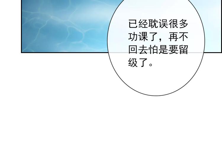 第80话 宾馆温泉(1/2)-第82话