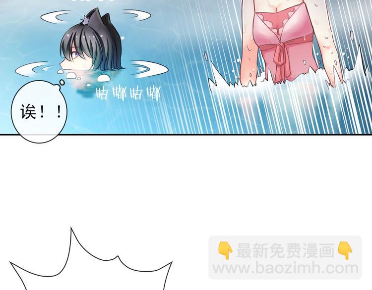 第80话 宾馆温泉(1/2)-第82话