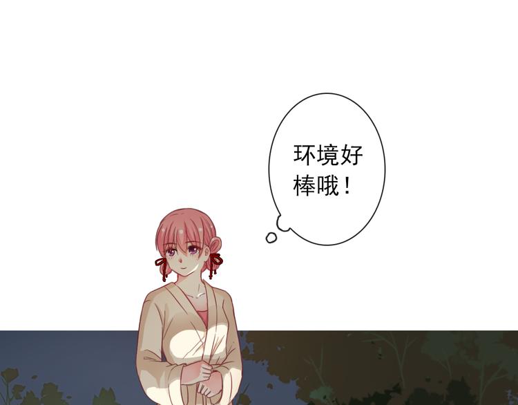 第80话 宾馆温泉(1/2)-第82话