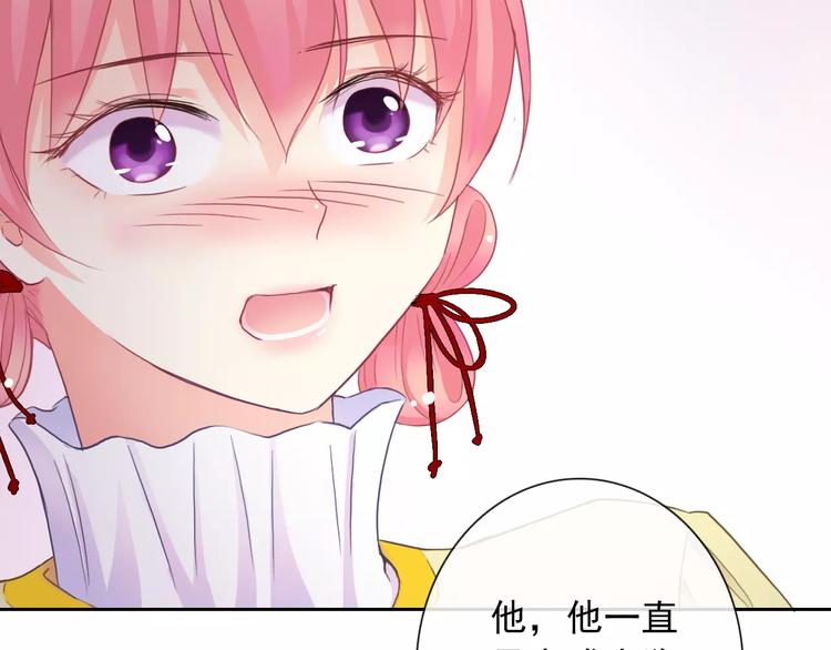 第84话 别误会啊(1/2)-第86话