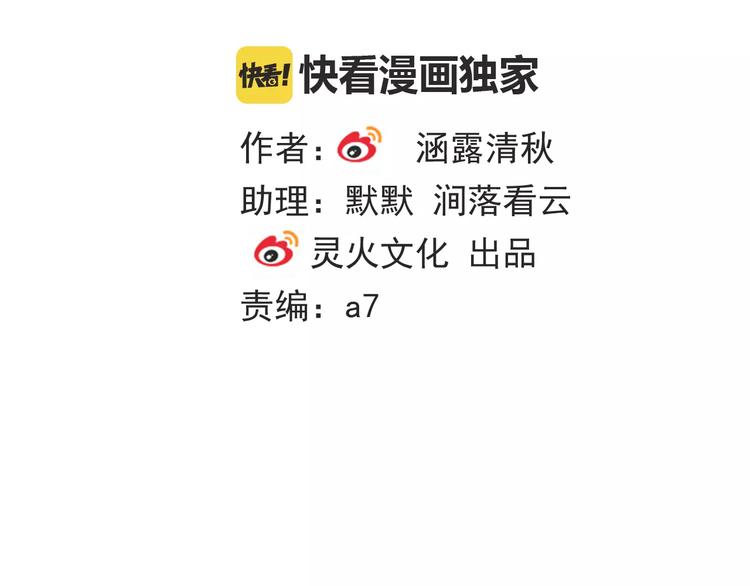 第84话 别误会啊(1/2)-第86话