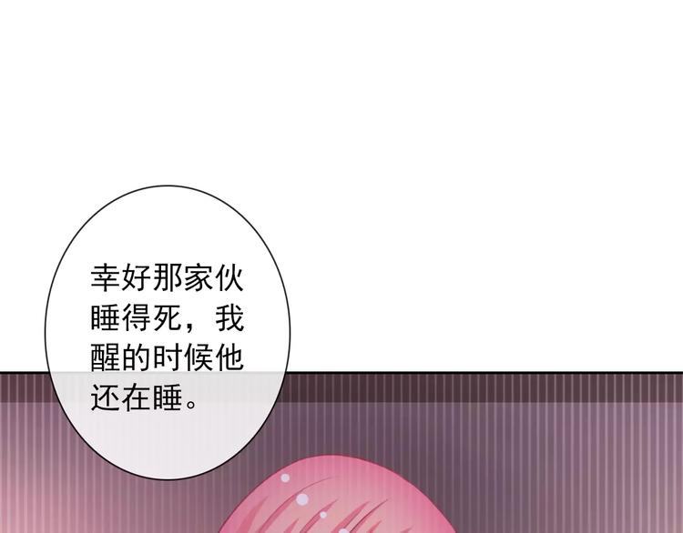 第84话 别误会啊(1/2)-第86话